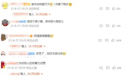  尼格买提负伤险毁容,半张脸肿流血表情痛苦,本人回应超幽默