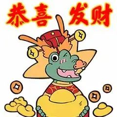  太酷啦广东卫视龙年湾区春晚文创潮袜,我疯狂入手