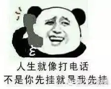  首例换头术将实施后背凉飕飕的你觉得有可能吗