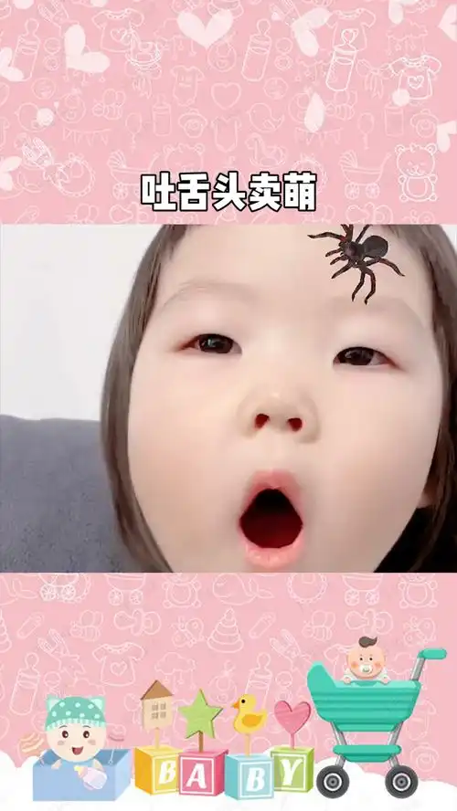 可爱的表情包吐舌头卖萌 可爱的表情包吐舌头卖萌