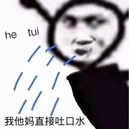  背对同班同学比中指被发现了