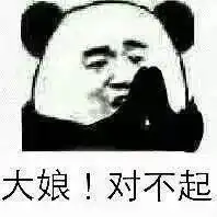 表情包大战安装表情包