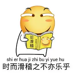  滑稽变形脸表情包
