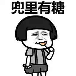  蘑菇头搞笑表情包我的梦想不多卡里有钱就行了