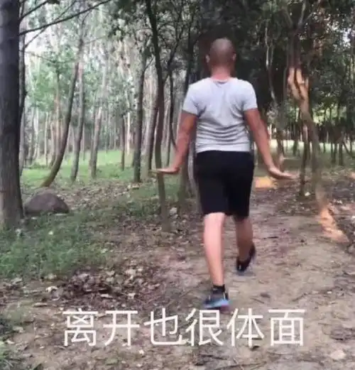  轻松一秒这纷纷扰扰的世界,与我无关