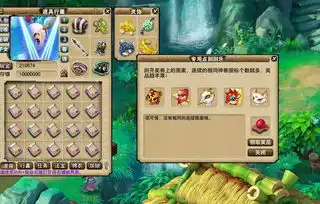  梦幻西游玩家直播3万点卡积分抽奖,奖励塞满大麻袋