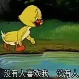  跟对象撒娇,这100张表情最好用