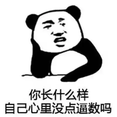  公安局发布的这组表情包,一定要转发到家庭群里