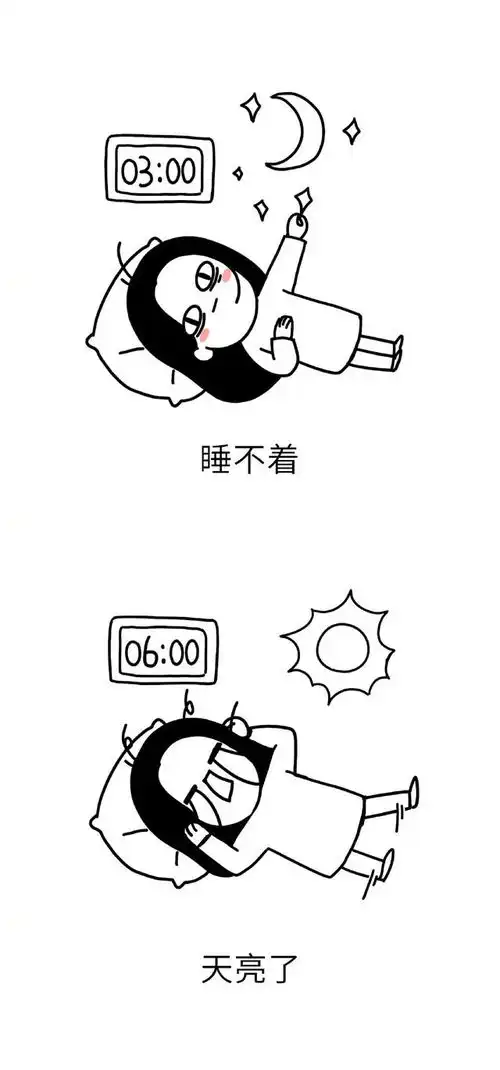  漫画我感觉我把一年的觉都睡完了