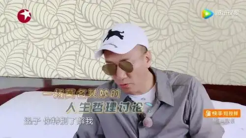 孙红雷认怂,面对鲱鱼宁可接受别惩罚,败在鲱鱼的石榴裙下 孙红雷认怂,面对鲱鱼宁可接受别惩罚,败在鲱鱼的石榴裙下