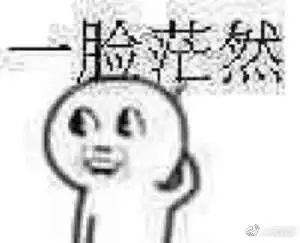  天胡李的微博微博