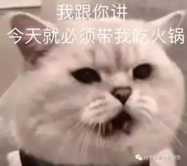  好消息兴平穆食坊店庆三周年