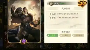 三国杀麴义表情包孙茹