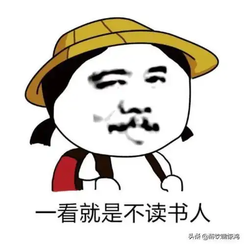特别会生气的表情包瞎吃