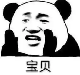 美女的烦恼表情包撩人