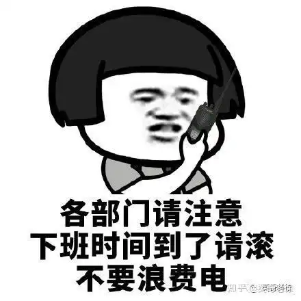  学会excel批量替换,让你工作效率加倍