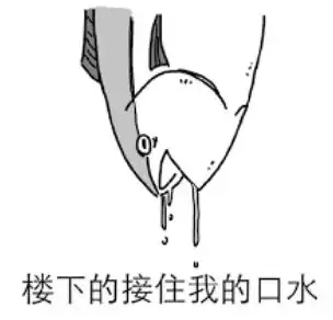  疯传中国留学生撩走另一个5千万大奖只因中国人p图水平太高...