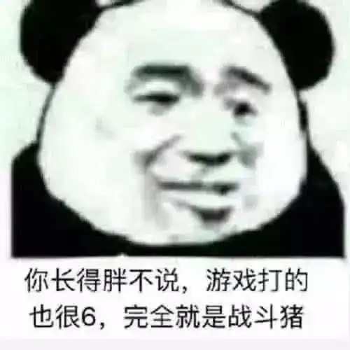  男神表白了送你这些表情包场面可以再激烈点吗,我没见过世面