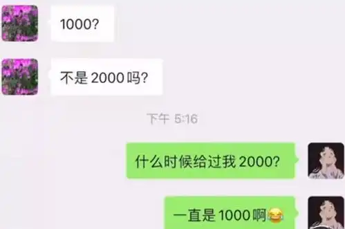  大学生向家里索要生活费,结果却被中间商赚差价,钱都去哪了