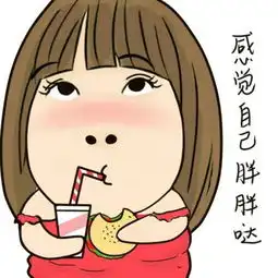 小明明表情漫画家小明