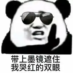  群里有人总是撤回怎么办,用表情包怼他再撤回我就一枪毙了你