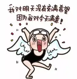  洪荒之力滚滚而来,奥运泳池里的表情包