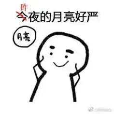  100年仅出现6次昨晚这个景象在德阳出现了