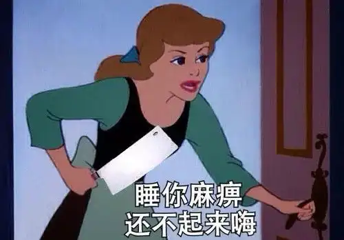 馋嘴的表情包搞笑朋友圈