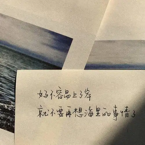  朋友圈背景图,带文字那种
