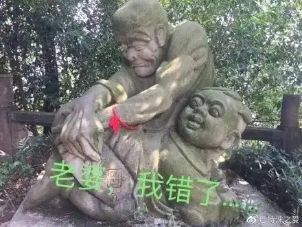 我tm表情包低调