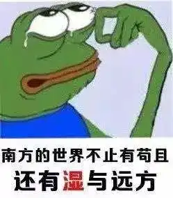 令人作藕表情包无水印草