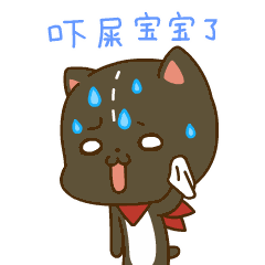 咬别人舌头动态表情包