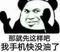  如果知道有人要杀自己该怎么自救