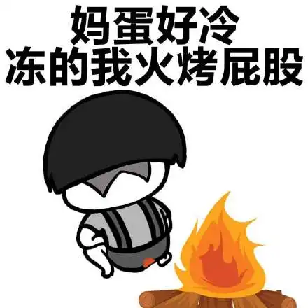 金馆长表情包全部幽默笑
