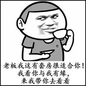 火眼精金表情包精子