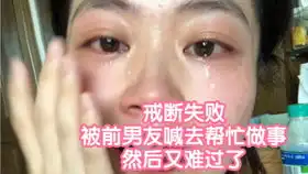  恋爱出问题,都是因为对方不够爱了吗