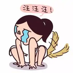  烦恼卡通表情