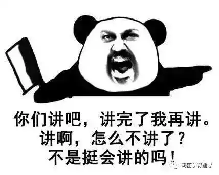  今天体育老师有事一大波爆笑教师节表情包来了