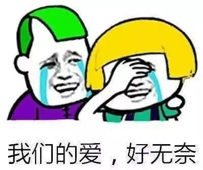 这个情人节,又吃到了他们的狗粮