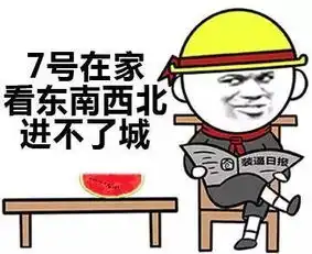  国庆节不带些表情包怎么好意思回家