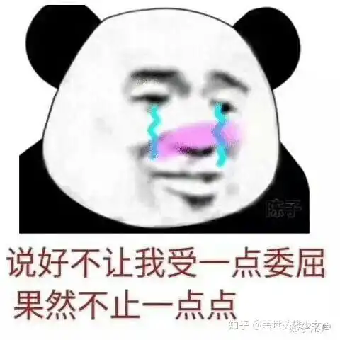  有哪些适用于和男盆友日常聊天撒娇的表情包