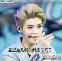  鹿晗魔性表情包小镇鹿晗表情包下载乐游网游戏下载