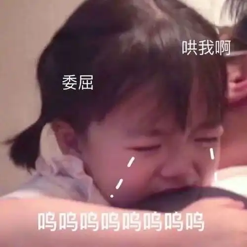  搞笑表情包图片面对如此窘境,还满脸写着开心