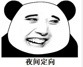 陪伴亲子定向活动第五站夜间定向附第四站成绩排名
