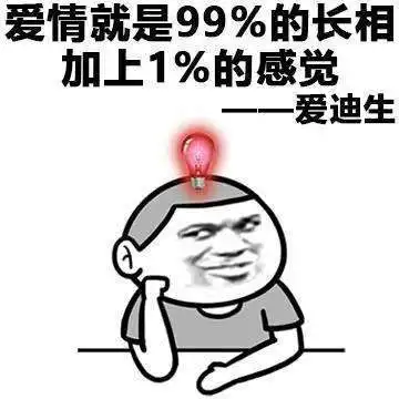  假如穿越到了游戏中你应该怎么办