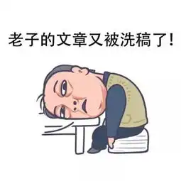 广告人把苏大强的表情包玩嗨了哈哈哈哈哈哈哈哈