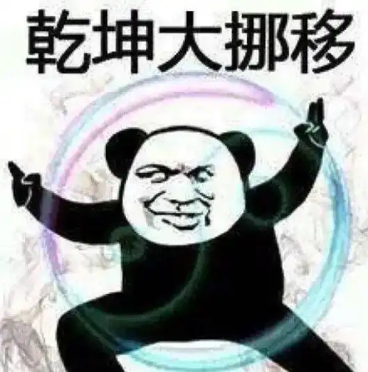捂脚表情包起诉