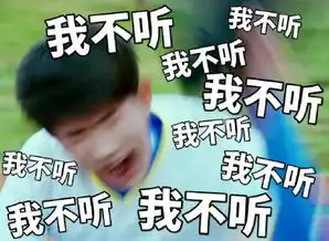  我们的少年时代表情包我们的少年时代表情包下载优游网