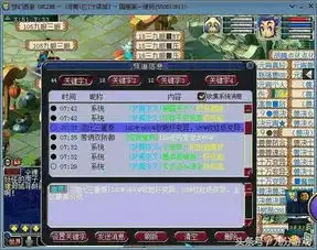  梦幻西游养蛇大叔在家玩游戏,6开卖九眼轻松月入5000