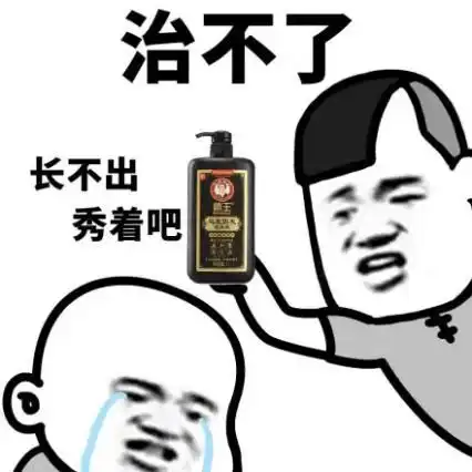  成都贝斯特补发年轻的秘诀专注养发补发增发